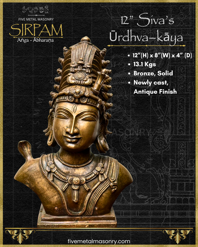 Shiva’s Bust Panchaloha Bronze Icon - 12"- Sirpam Collection | Made to Order