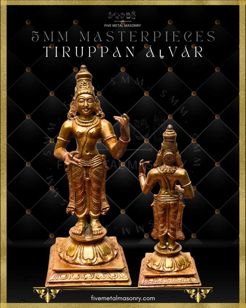 Alvars | Vaishnava saints |Set of 12 Panchaloha Bronze Icons - 5"- Masterpieces Collection | Made to Order