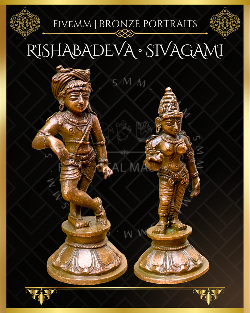 Rishabhadeva Sivagami Shiva Panchaloha Bronze Icon Set - 4"