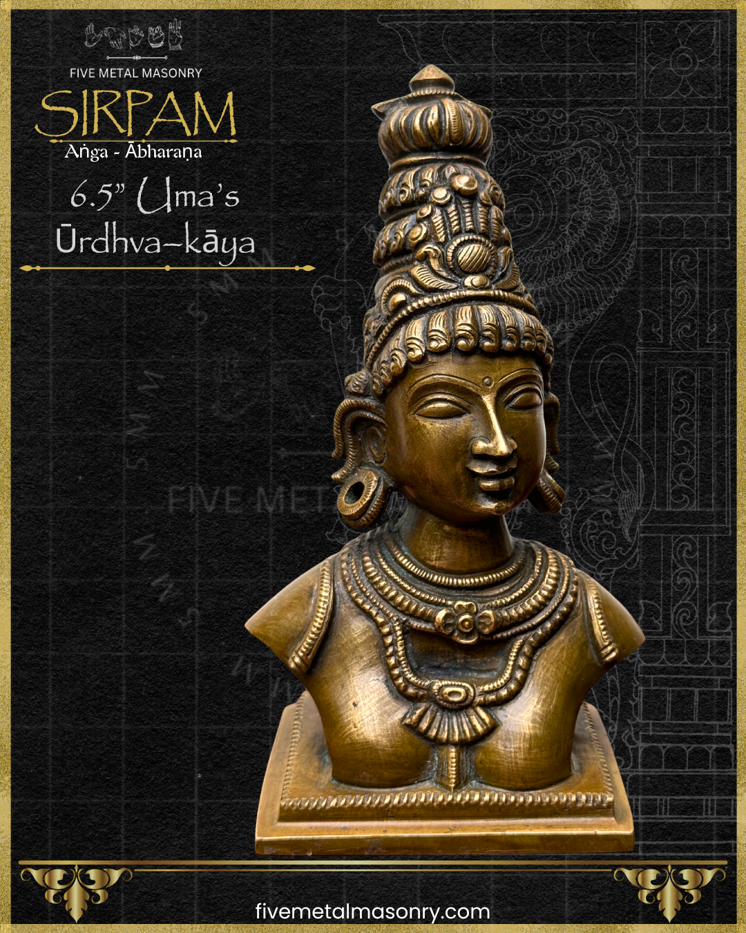 Parvati's Bust Panchaloha Bronze Icon - 6.5"- Sirpam Collection | Made to Order