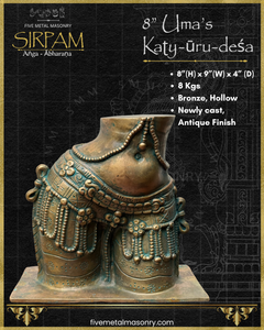 Parvati's Torso Panchaloha Bronze Icon - 8" - Sirpam Collection
