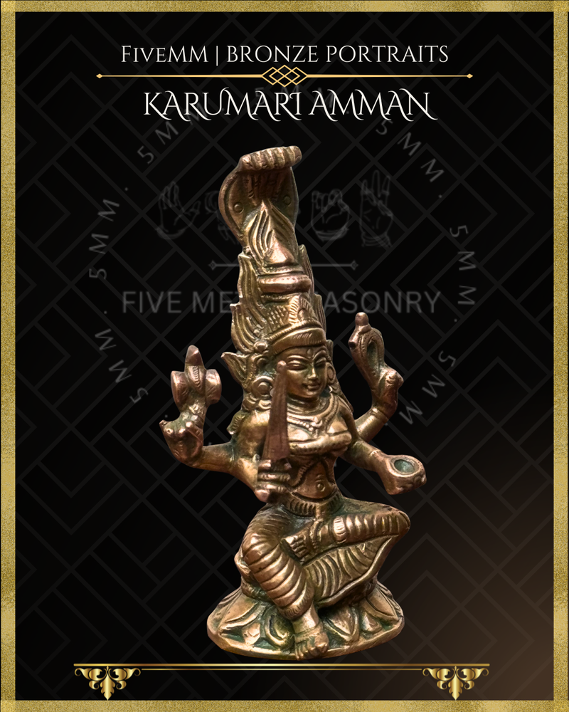 Karumariamman Panchaloha Bronze Icon - 4"