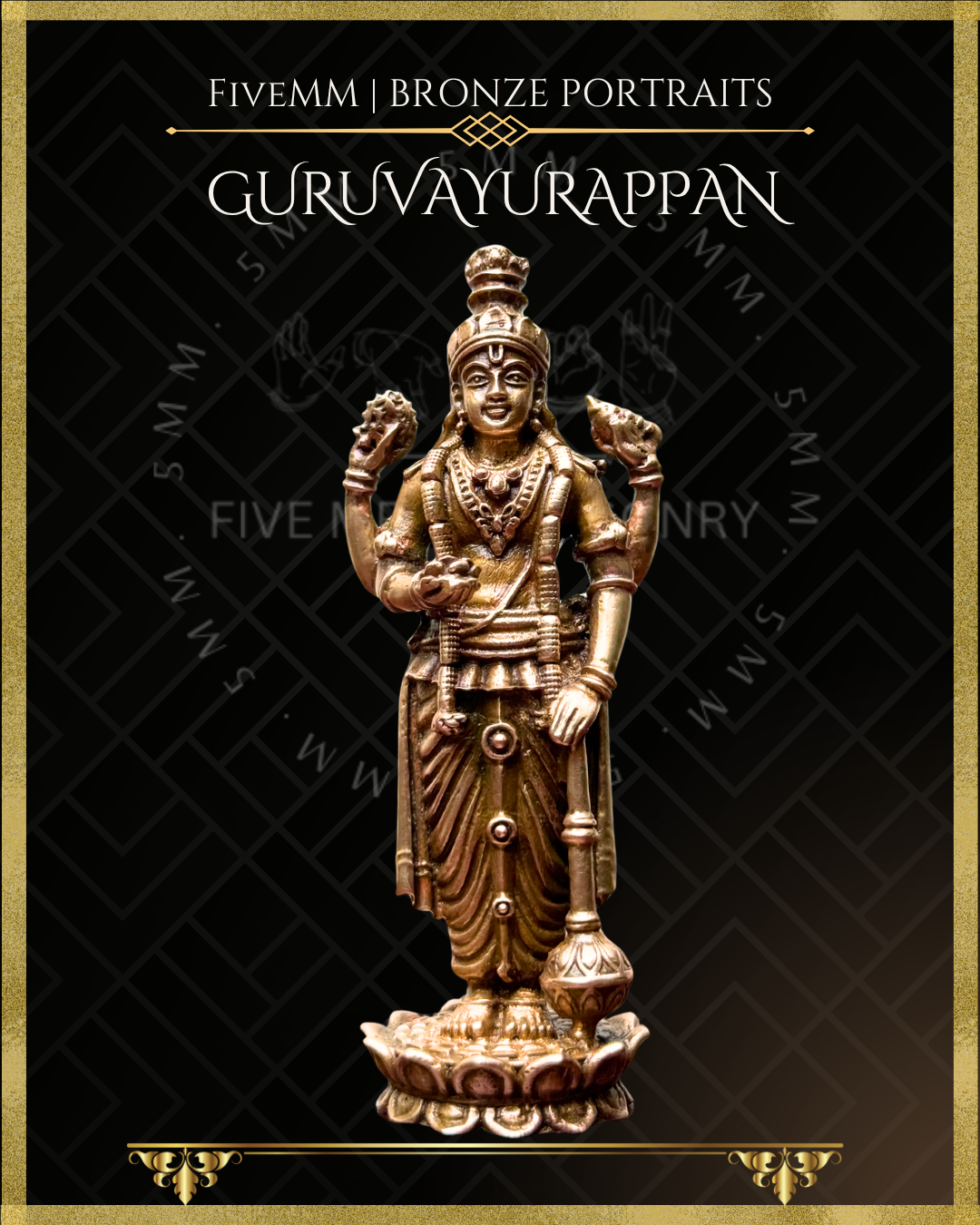 Guruvayoorappan Panchaloha Bronze Icon - 4"