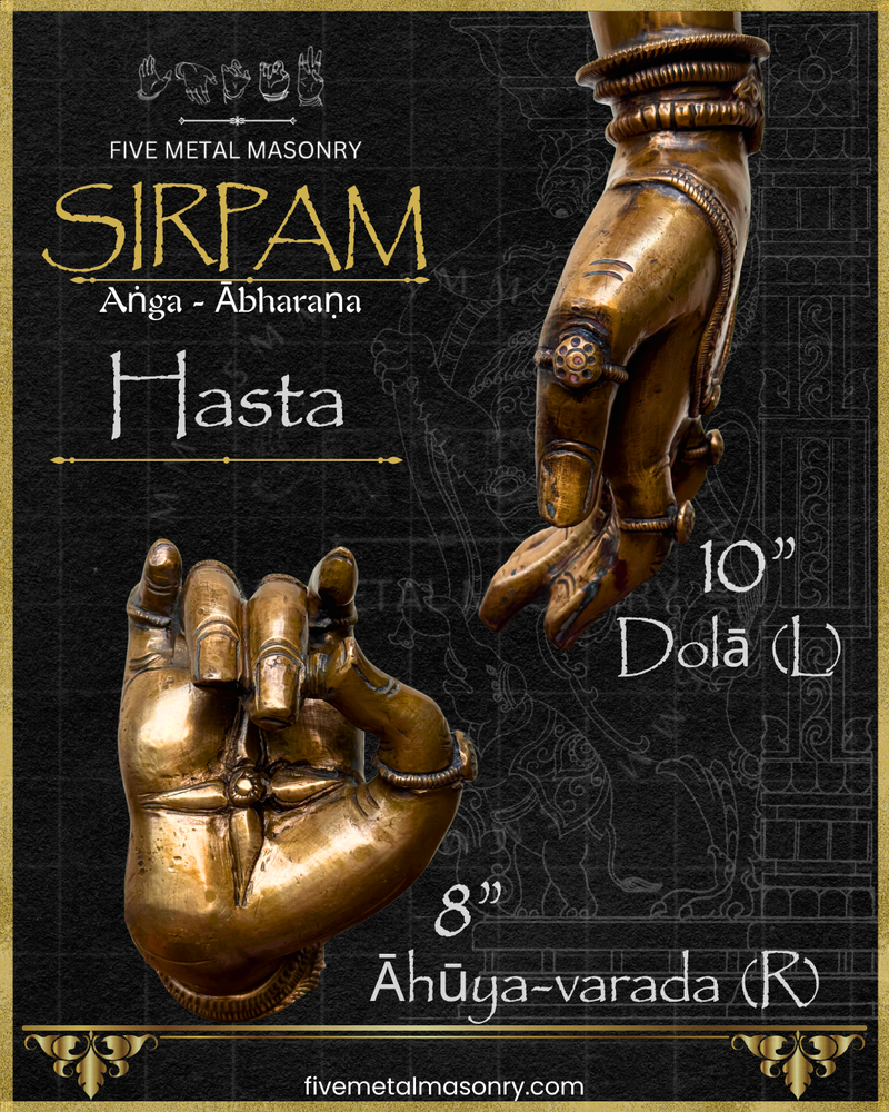 Hasta/Mudra Panchaloha Bronze Icon Set - 10" and 8" - Sirpam Collection