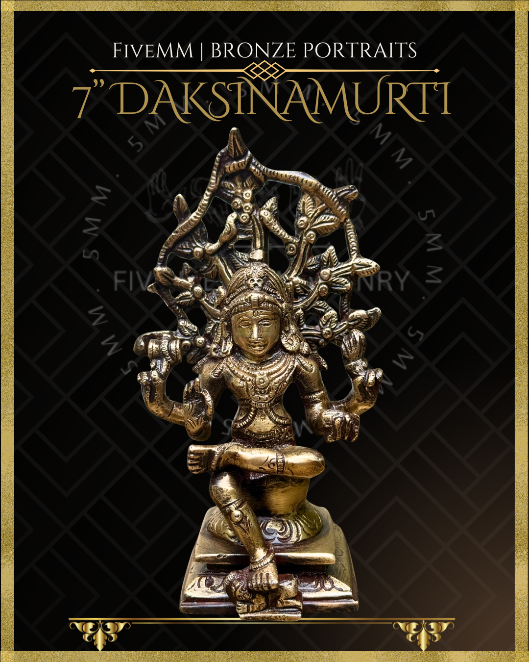 Dakshinamurti Shiva - Panchaloha Bronze Icon - 7"