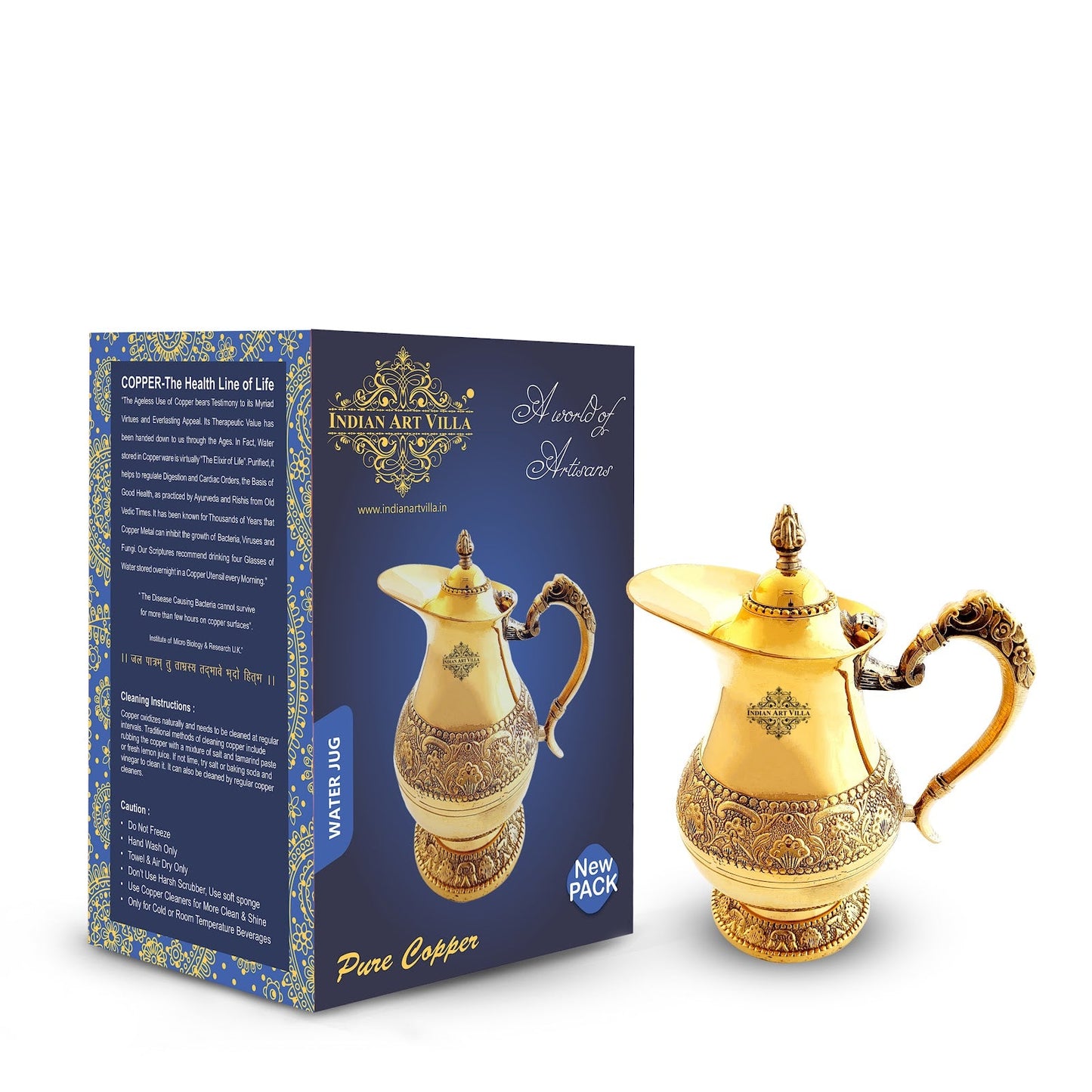 Brass Designer Embossed Mughlai Style Jug with beaded design- 1400 ml