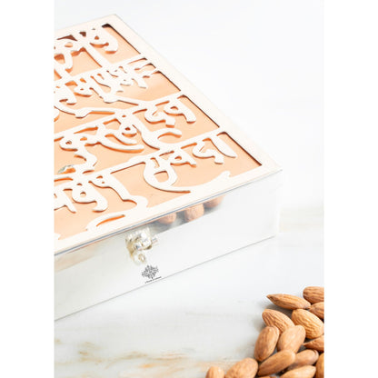 Silver Plated Copper Decorative Box with Ganesh Ji Mantra Design
