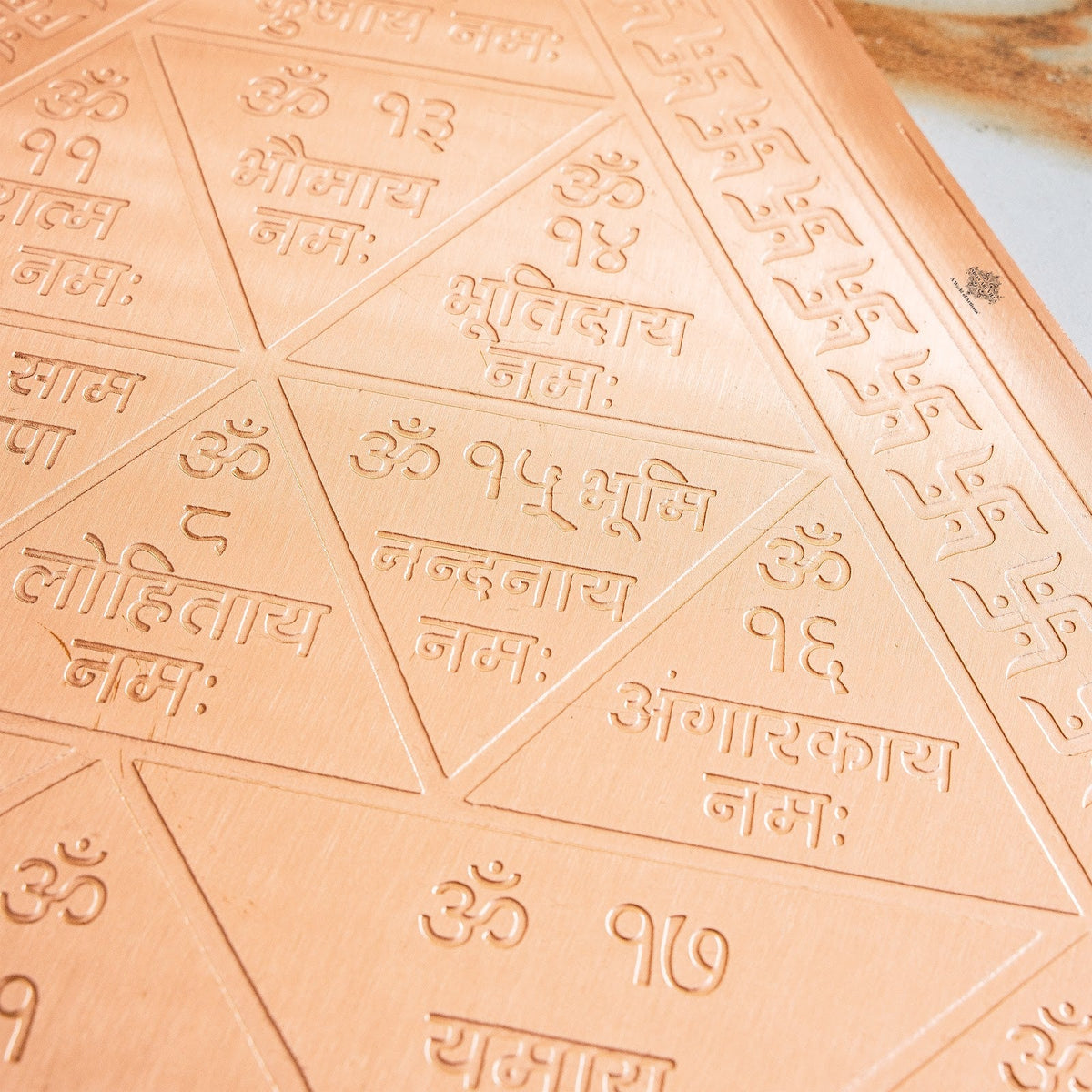 Copper Triangle Yantra, Intricate Engraved Pooja Decor