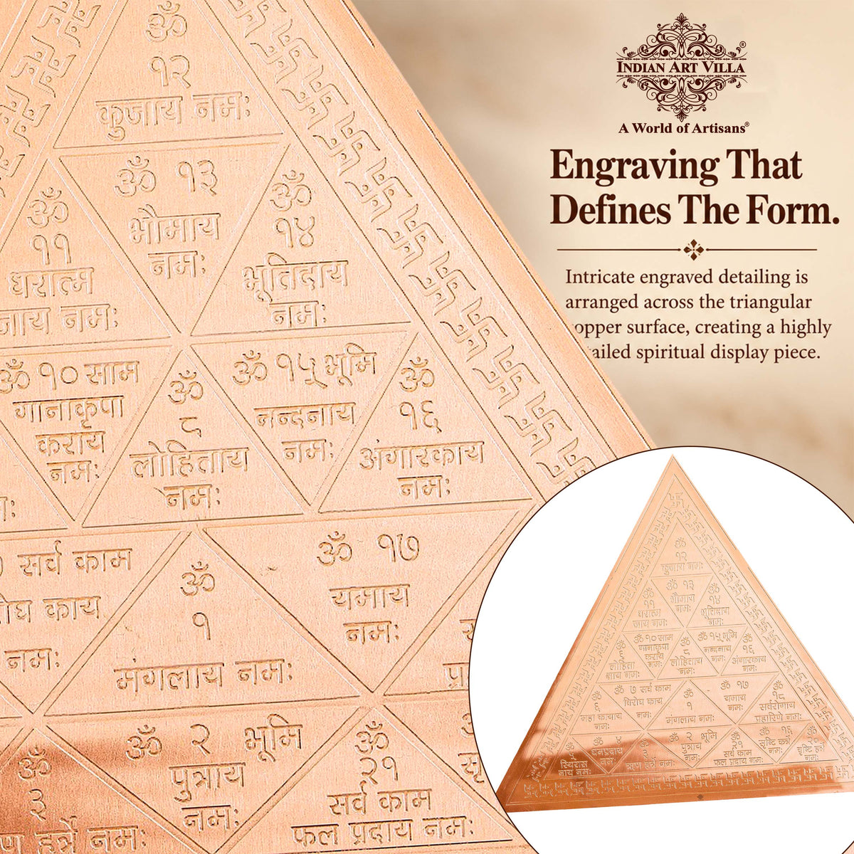Copper Triangle Yantra, Intricate Engraved Pooja Decor