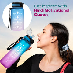 Motivational Water Bottle 3.8 L