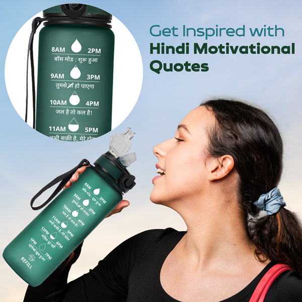 Motivational Water Bottle 3.8 L