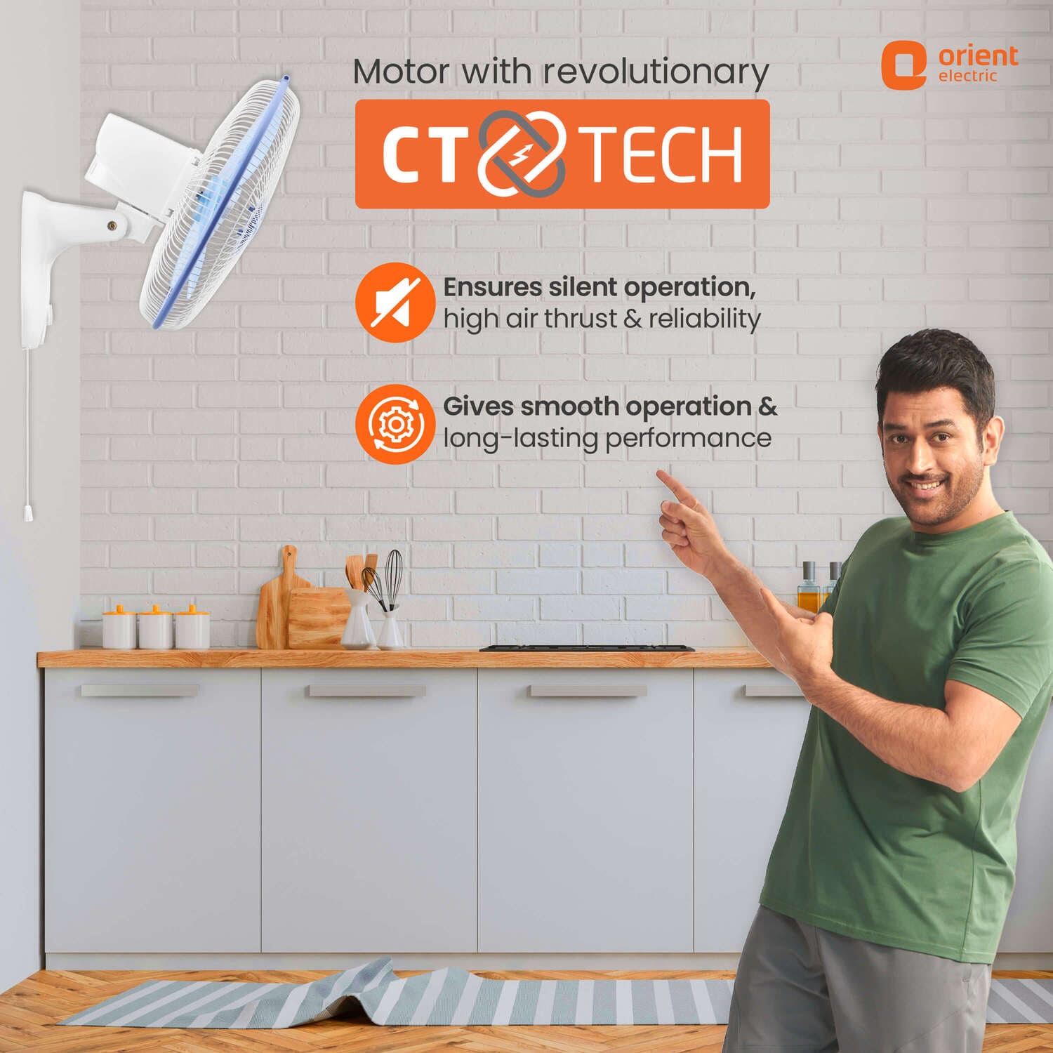 Wall 44 with CTX Technology Silent Wall Fan