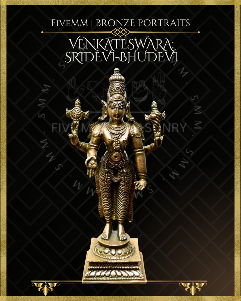 Venkateswara-Sridevi-Bhudevi  Panchaloha Bronze Icon Set - 6"