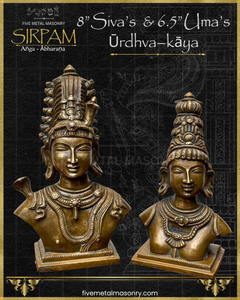Shiva’s Bust Panchaloha Bronze Icon - 8"- Sirpam Collection | Made to Order