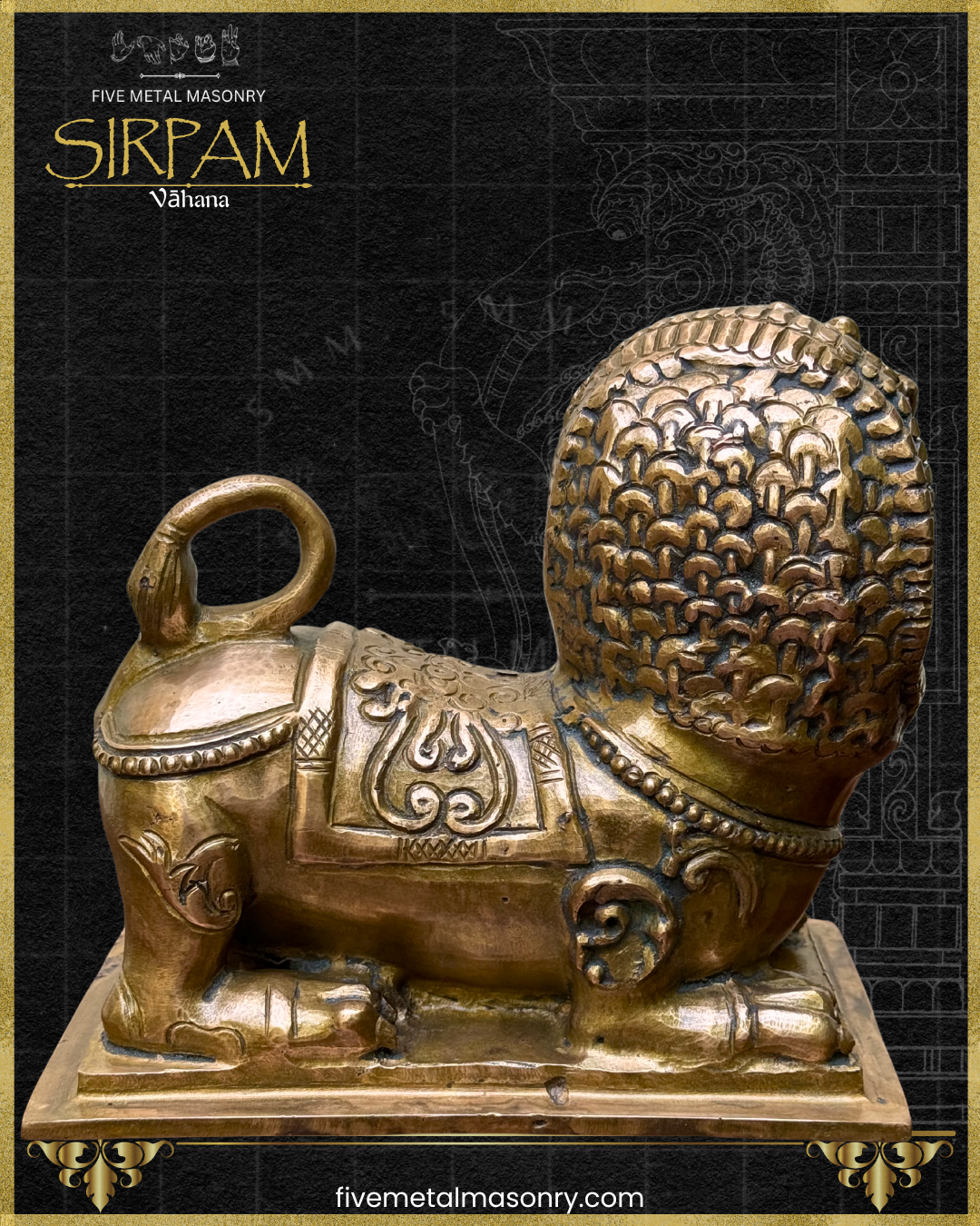 Simha:Lion Panchaloha Bronze Icon - 7" - Sirpam Collection