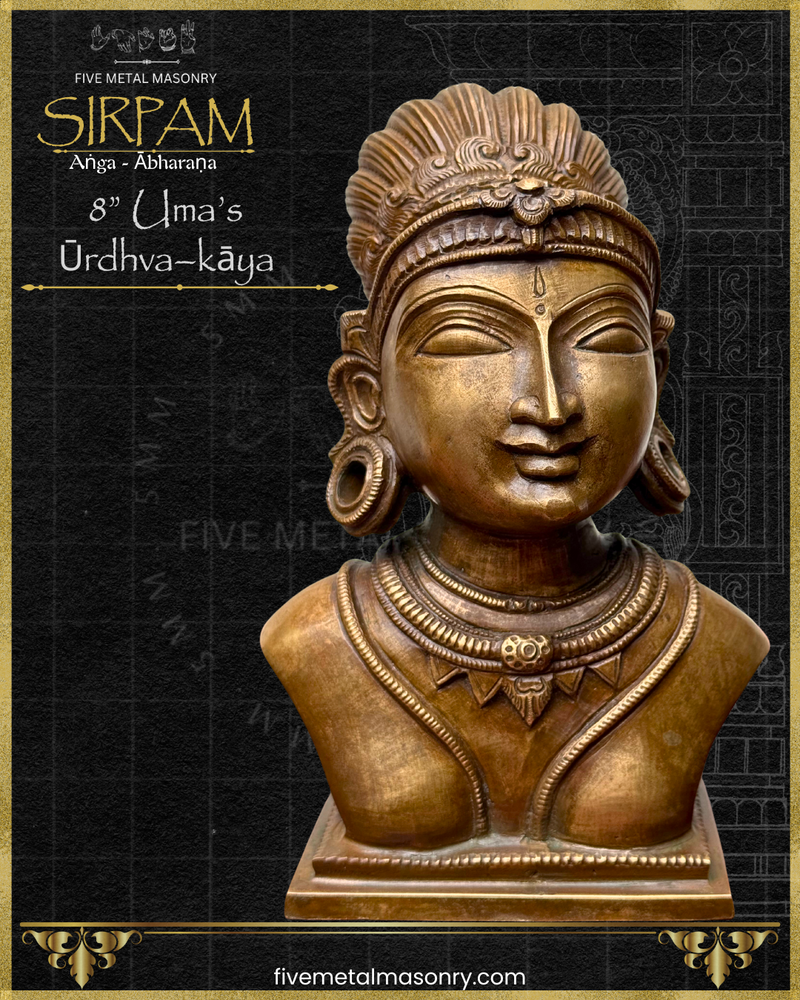 Parvati's Bust Panchaloha Bronze Icon - 8"- Sirpam Collection | Made to Order