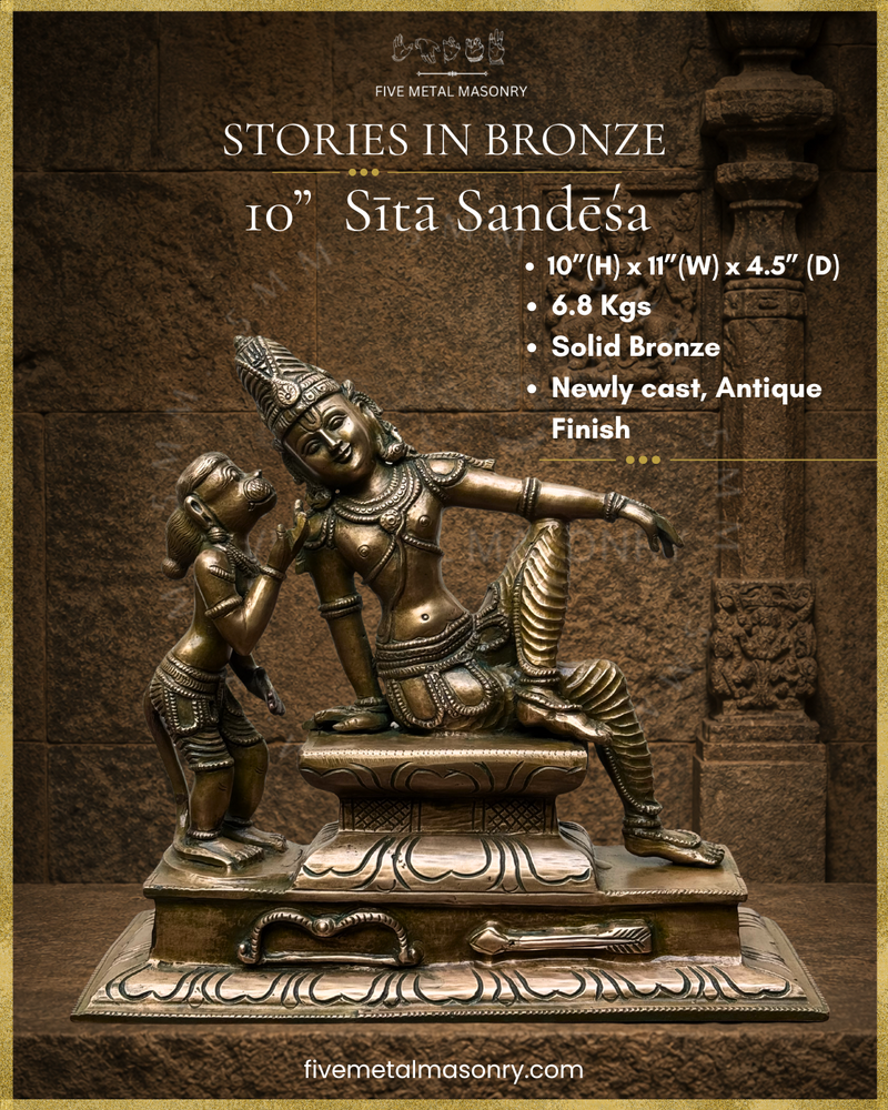 Rama and Hanuman in Sita Sandesa | Panchaloha Bronze Icon - 10" | Stories in Bronze Collection | Made to Order