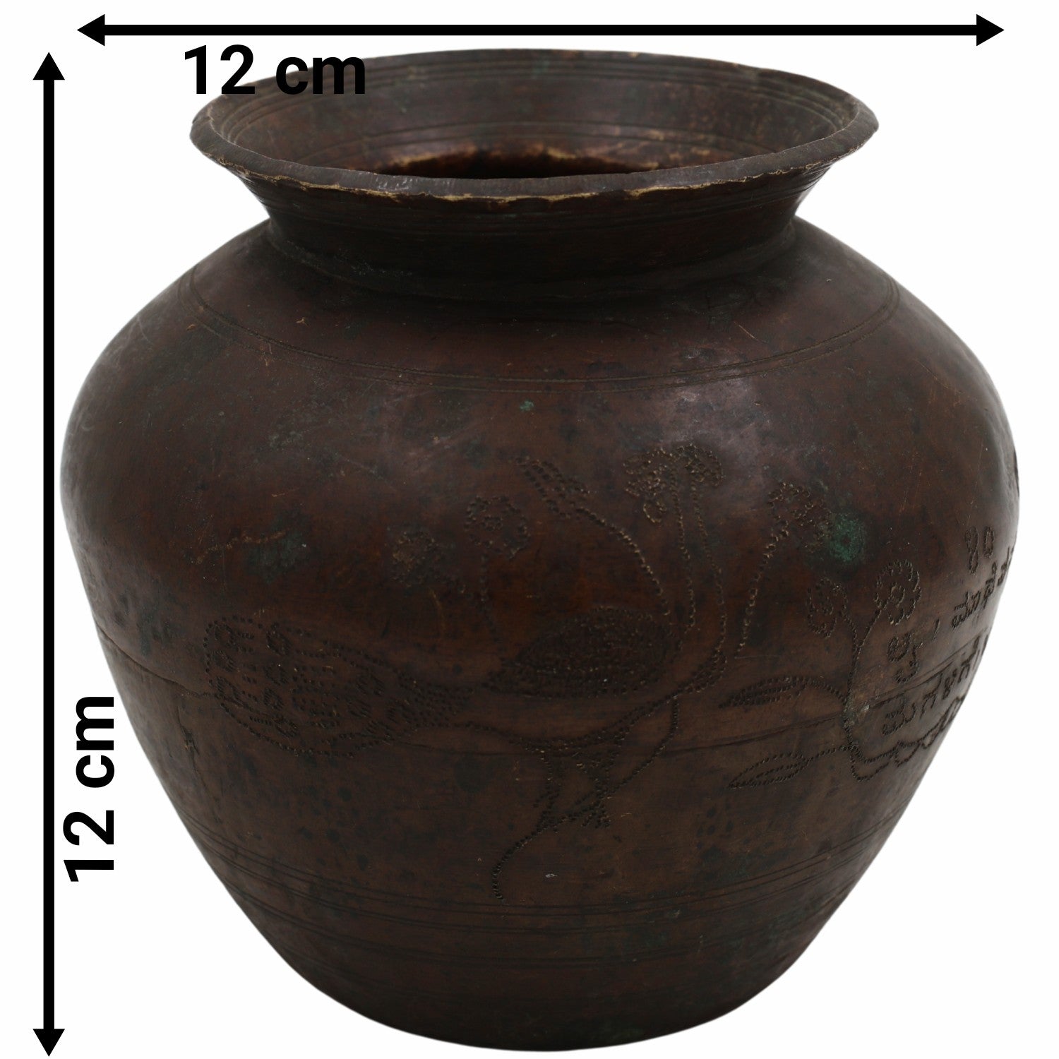 Bhunes Antique Brass Loota, Lota Poja Cambu, Water Loota, Jal Lota, Poja Cambu, Lotiya, Gangajali Stoup,Brown, 4.5 Inch, 1 Piece