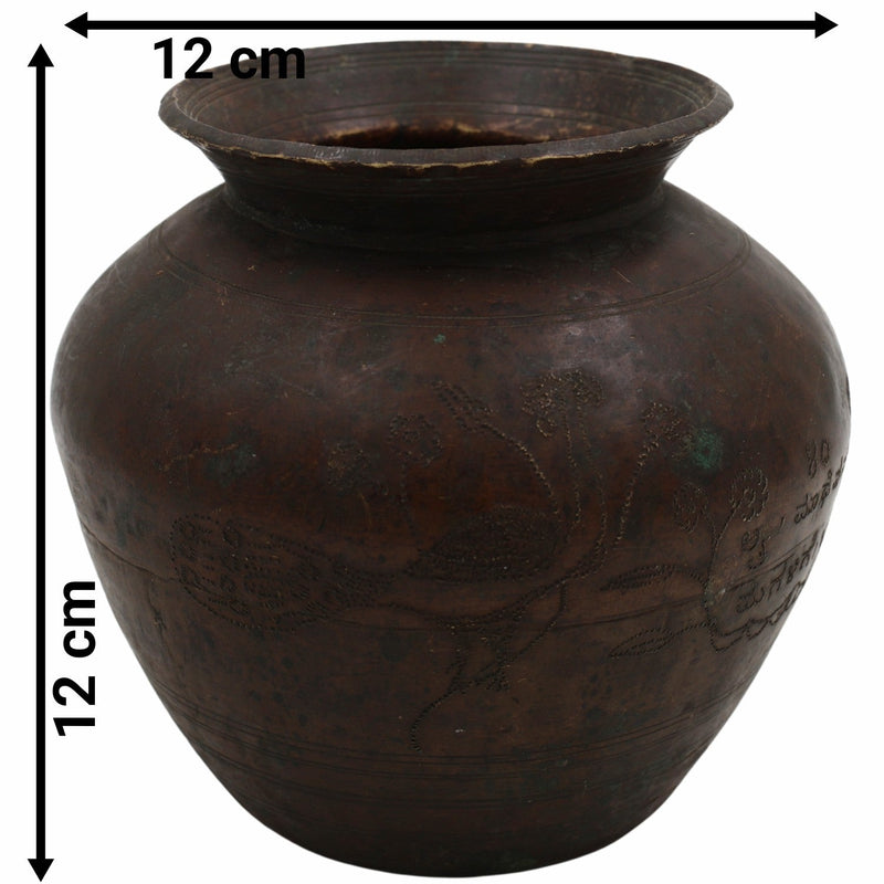 Bhunes Antique Brass Loota, Lota Poja Cambu, Water Loota, Jal Lota, Poja Cambu, Lotiya, Gangajali Stoup,Brown, 4.5 Inch, 1 Piece