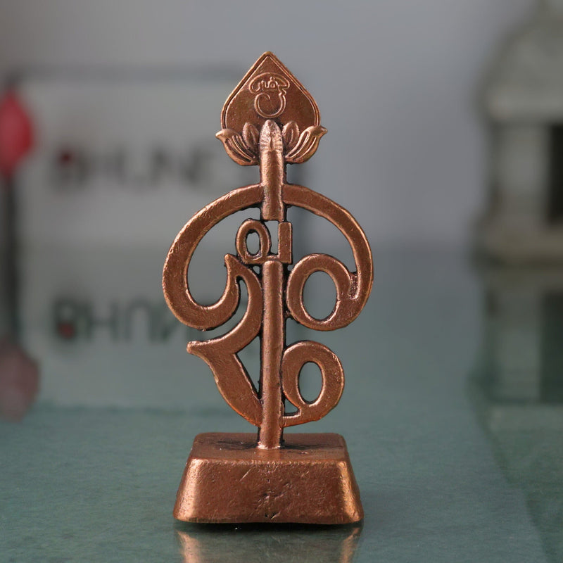 Copper Murugan Om Vel Idol, Subramanya Kartikeya Skanda Vel Symbol | Tamra Thamira Vel Murti for Pooja Decor Sculpture, Brown, 3 Inch, 1 Piece