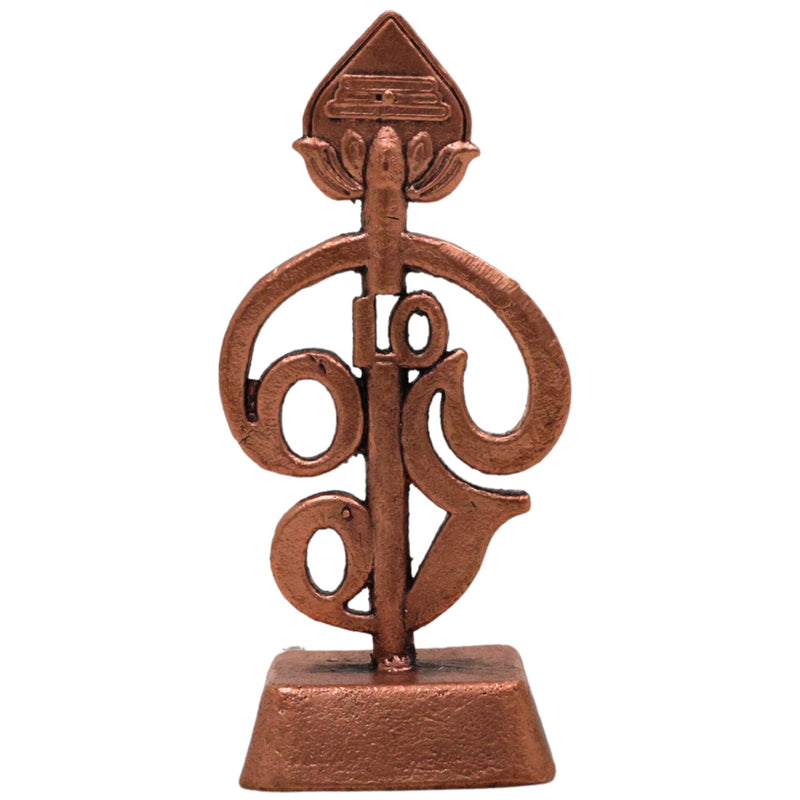 Copper Murugan Om Vel Idol, Subramanya Kartikeya Skanda Vel Symbol | Tamra Thamira Vel Murti for Pooja Decor Sculpture, Brown, 3 Inch, 1 Piece