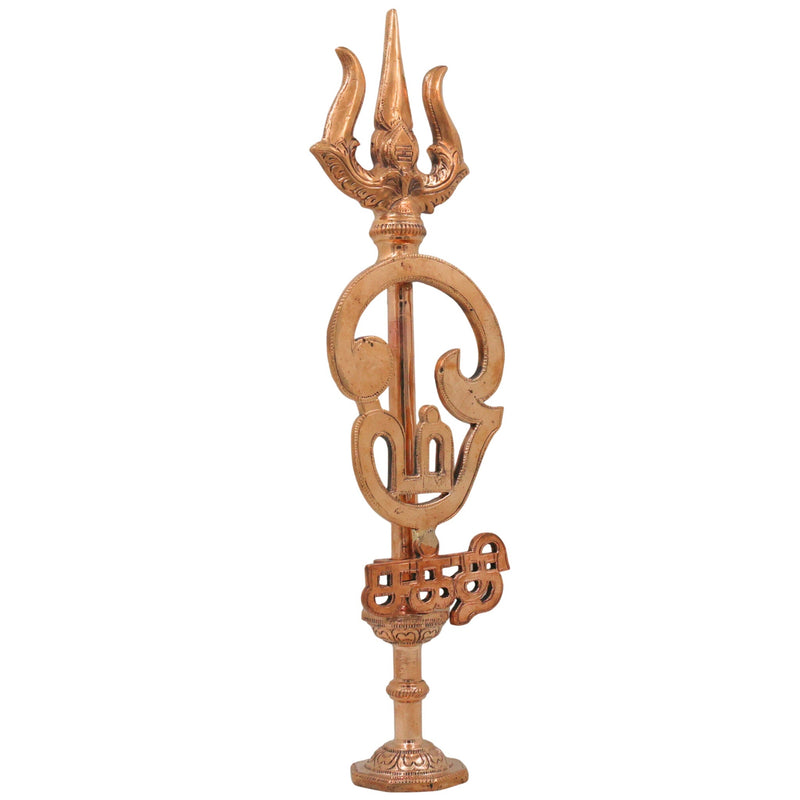 Bronze Trishul Om Symbol | Shiva Mahadev Shankar Omkara Trishulam | Handcrafted Chola Art Bronze Auspicious Pooja & Vastu Decor, Gold, 16.5 Inch, 1 Piece