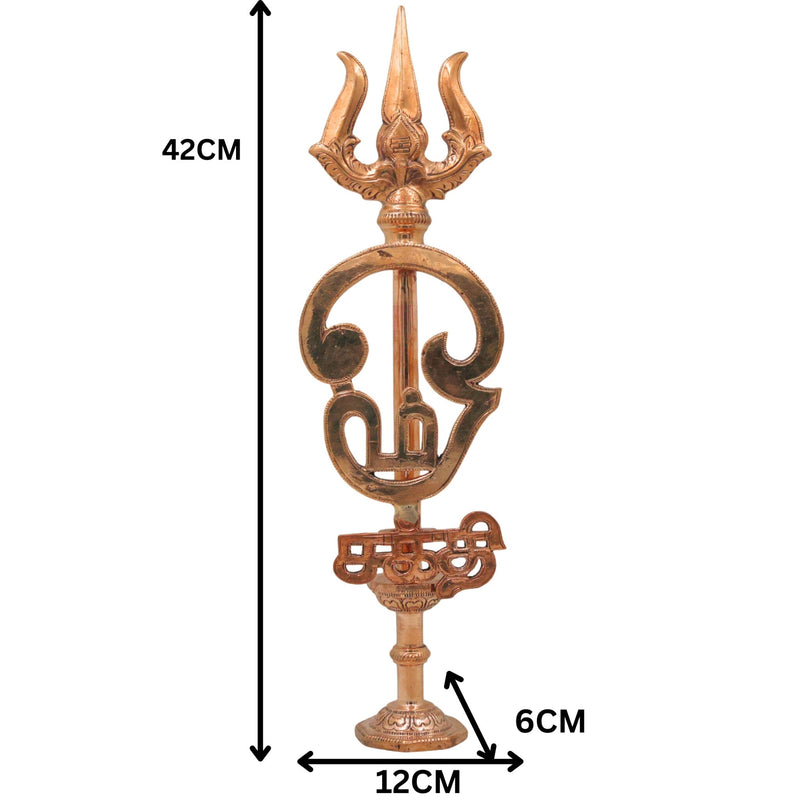 Bronze Trishul Om Symbol | Shiva Mahadev Shankar Omkara Trishulam | Handcrafted Chola Art Bronze Auspicious Pooja & Vastu Decor, Gold, 16.5 Inch, 1 Piece