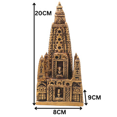 Brass Traditional Handcrafted Temple Sculpture Mandir Decor for Pooja Room, Spiritual Gifting & Interiors, Gold, 8 Inch, 1 Piece