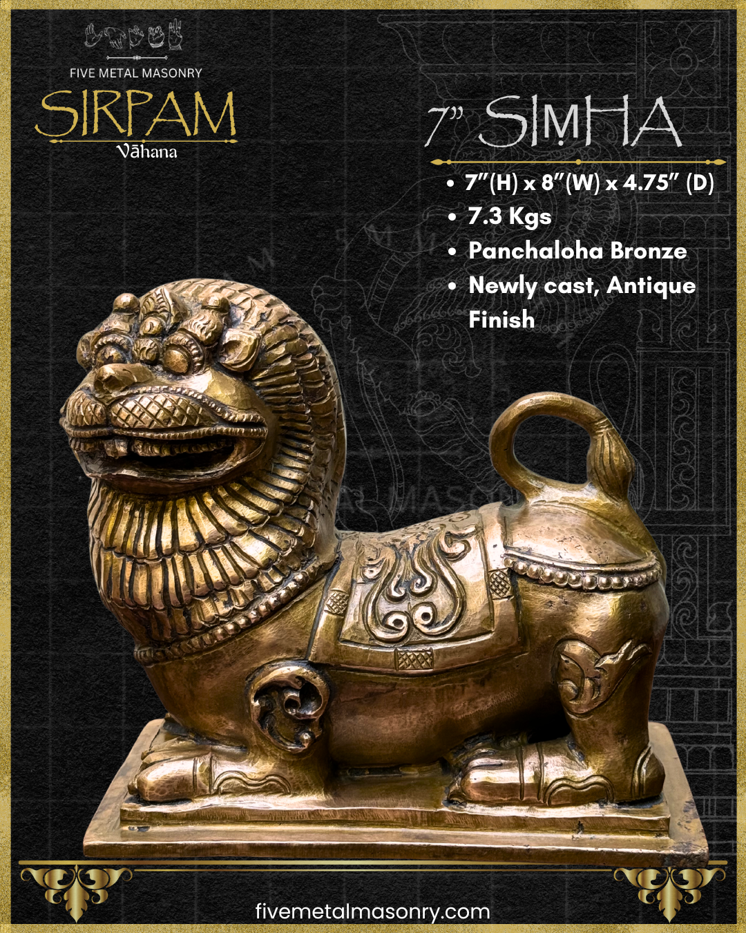 Simha:Lion Panchaloha Bronze Icon - 7" - Sirpam Collection