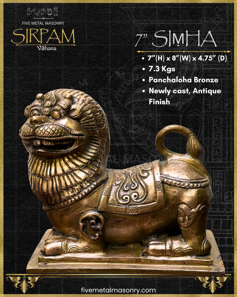 Simha:Lion Panchaloha Bronze Icon - 7" - Sirpam Collection