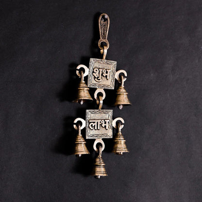 Brass Shubh Labh Wall Hanging Bell (9.5 Inch)