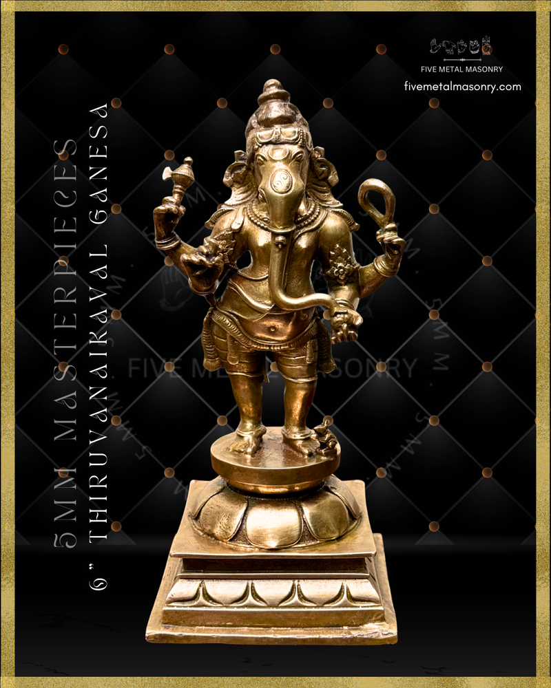 Thiruvanaikaval Ganesha  Panchaloha Bronze Icon - 6" - Masterpieces Collection