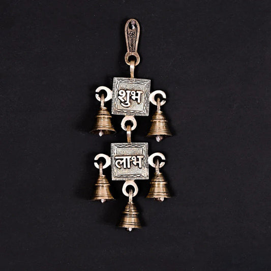 Brass Shubh Labh Wall Hanging Bell (9.5 Inch)