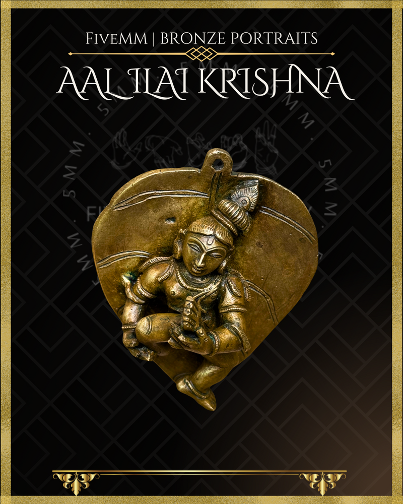 Baby Krishna on Banyan Leaf Panchaloha Bronze Icon - 4.75"