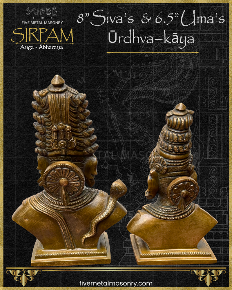 Shiva’s Bust Panchaloha Bronze Icon - 8"- Sirpam Collection | Made to Order