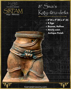 Siva’s Torso Panchaloha Bronze Icon - 8" - Sirpam Collection