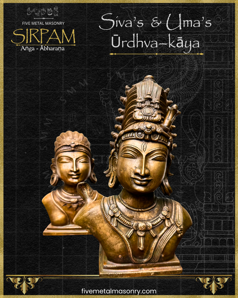 Shiva’s Bust Panchaloha Bronze Icon - 12"- Sirpam Collection | Made to Order