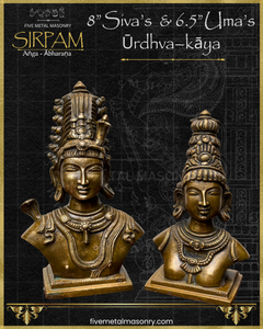 Parvati's Bust Panchaloha Bronze Icon - 6.5"- Sirpam Collection | Made to Order