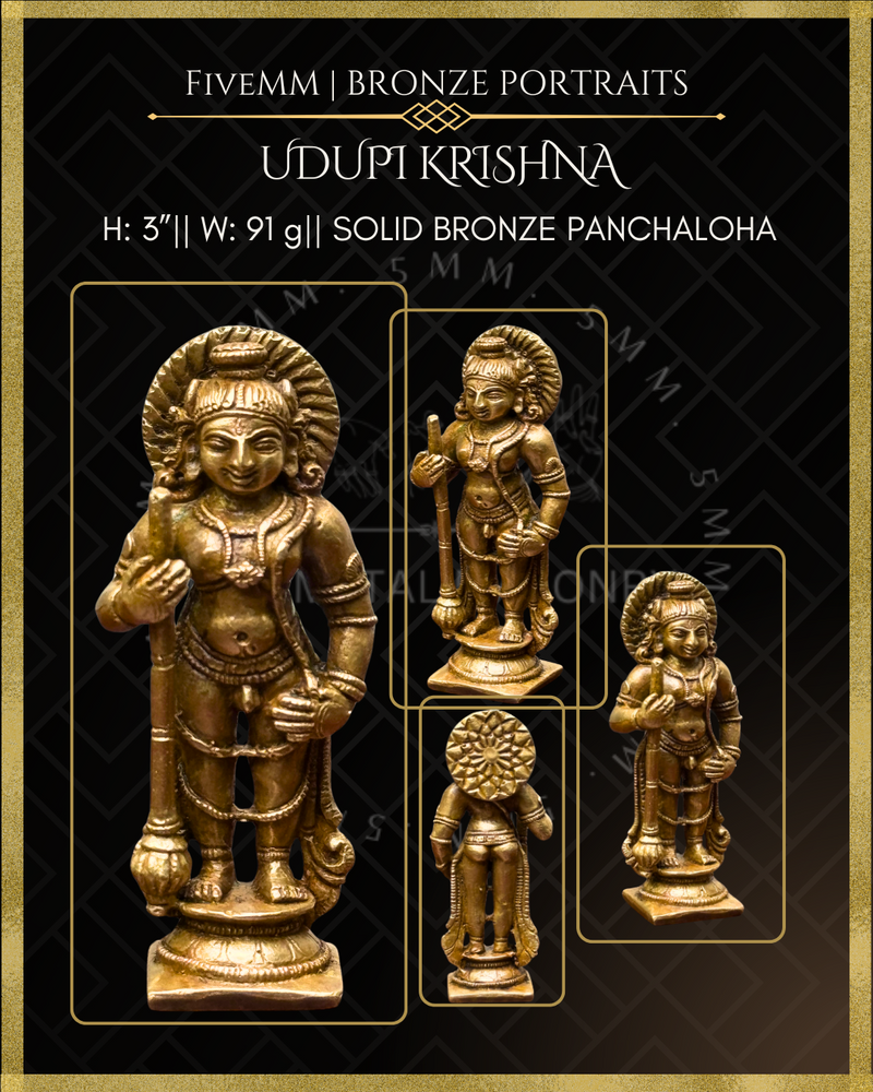 Udupi Krishna Panchaloha Bronze Icon - 3"- Antique finish