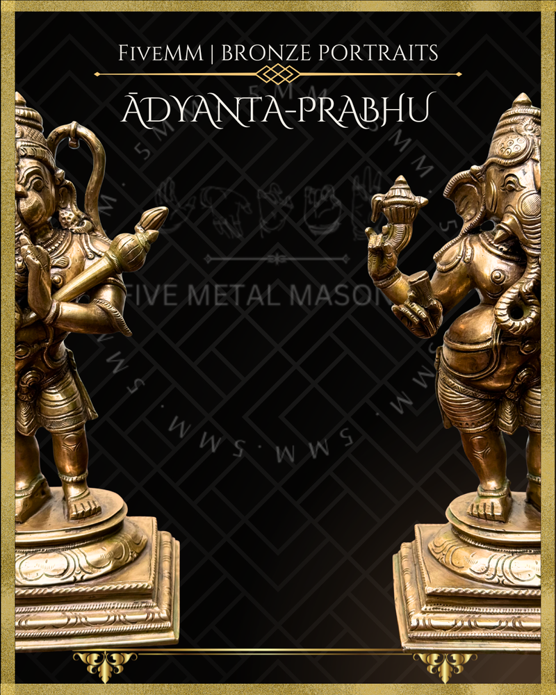 Adyanta-Prabhu:Ganesa-Hanuman composite Panchaloha Bronze Icon - 9"