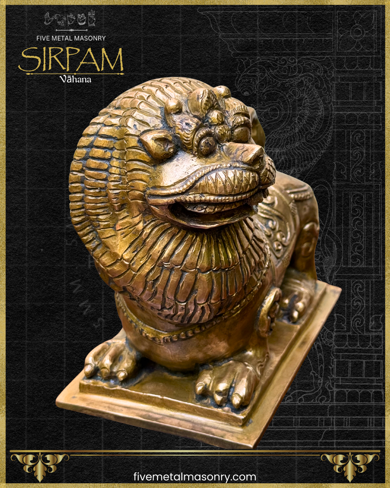 Simha:Lion Panchaloha Bronze Icon - 7" - Sirpam Collection