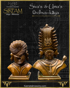 Shiva’s Bust Panchaloha Bronze Icon - 12"- Sirpam Collection | Made to Order