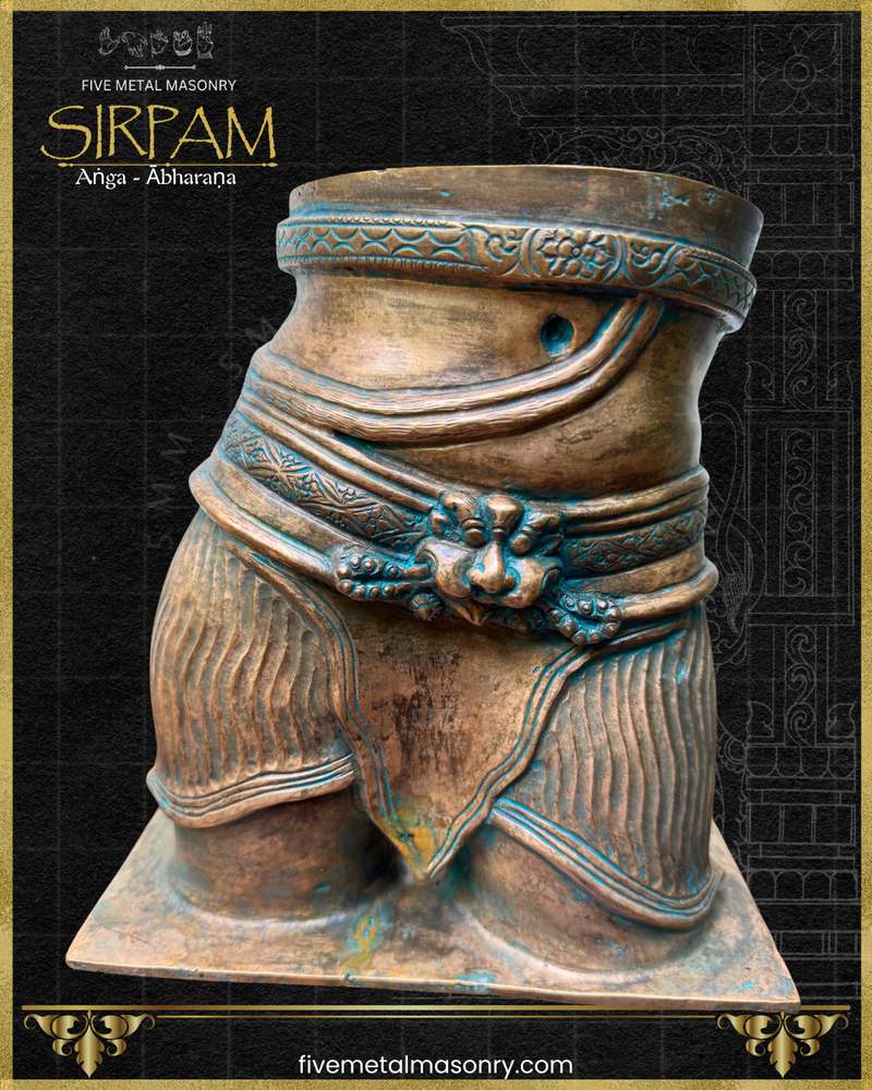Siva’s Torso Panchaloha Bronze Icon - 8" - Sirpam Collection