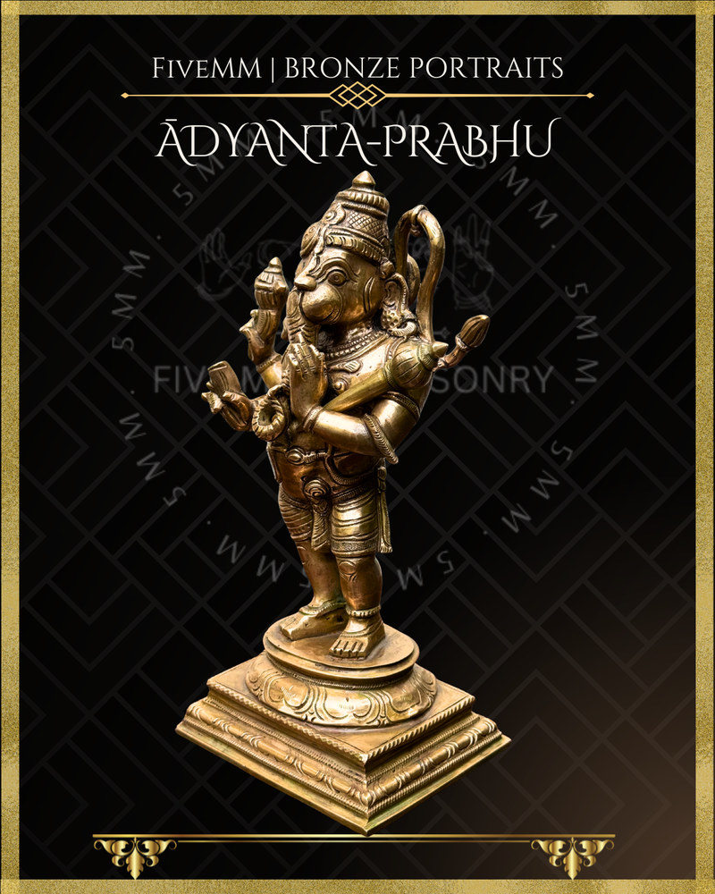 Adyanta-Prabhu:Ganesa-Hanuman composite Panchaloha Bronze Icon - 9"