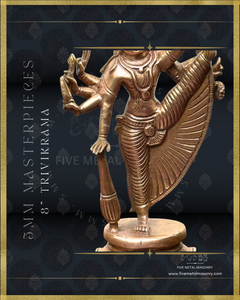 Trivikrama | Ulagalantha Perumal Panchaloha Bronze Icon - 8"-  Masterpieces Collection