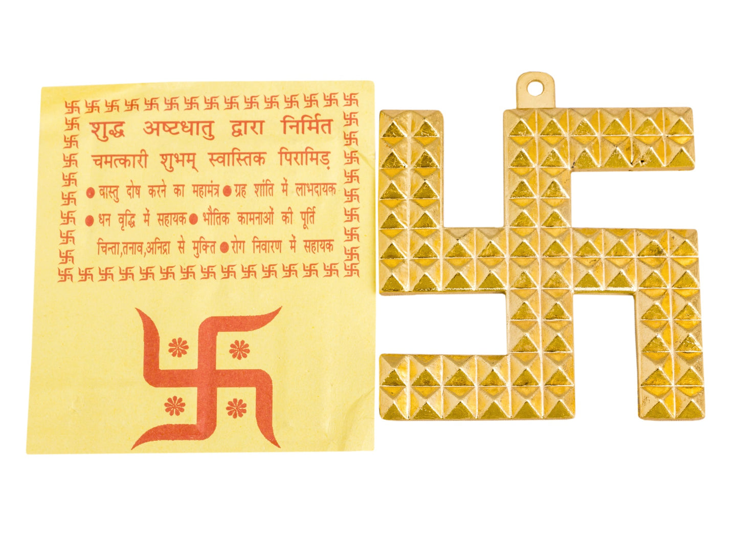 Brass Finish Pyramid Design Swastik, Wall Hanging- Symbol of Positivity and Prosperity