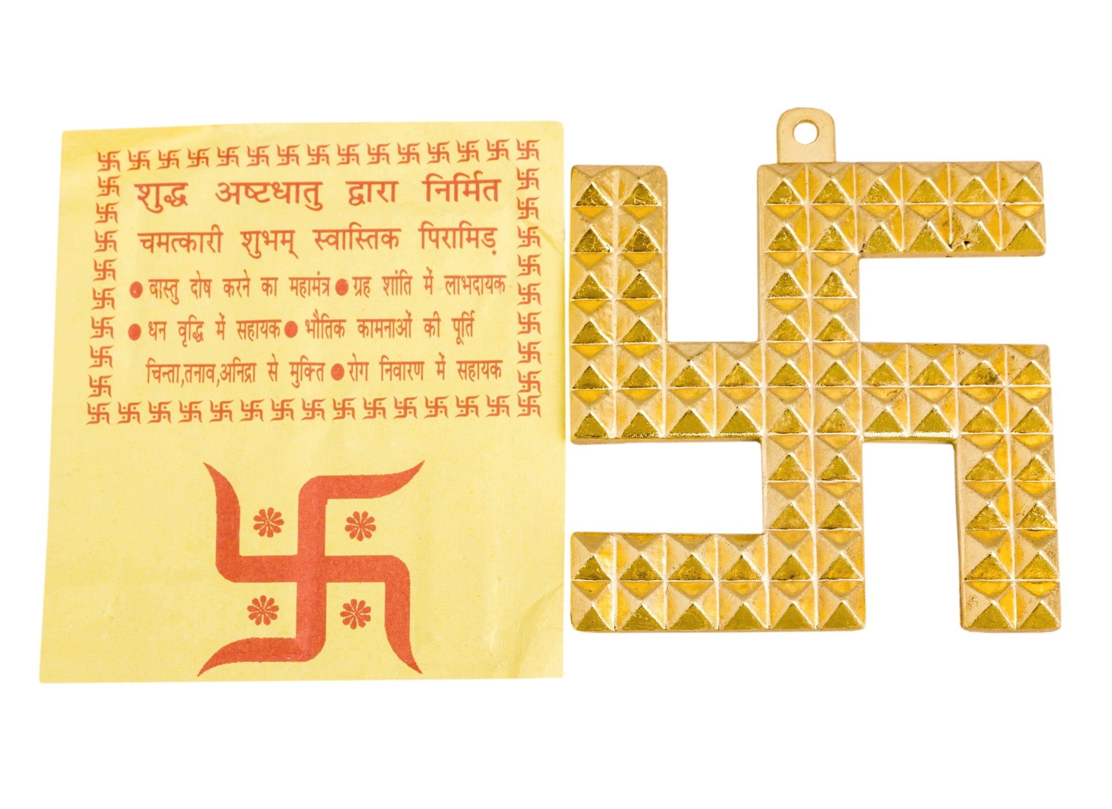 Brass Finish Pyramid Design Swastik, Wall Hanging- Symbol of Positivity and Prosperity