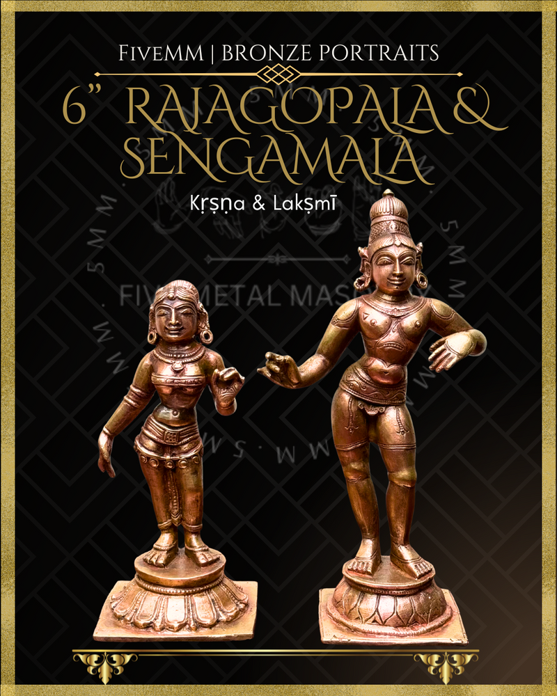Krishna as Rajagopala : Lakshmi as Sengamala Panchaloha Bronze Icon Set - 6"