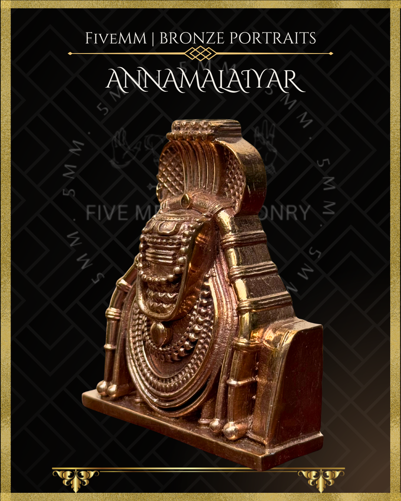 Annamalaiyar Shiva Lingam Panchaloha Bronze Icon - 3"