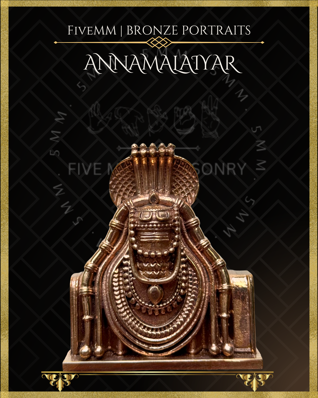 Annamalaiyar Shiva Lingam Panchaloha Bronze Icon - 3"
